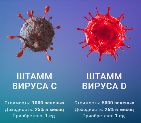 Скрин 2